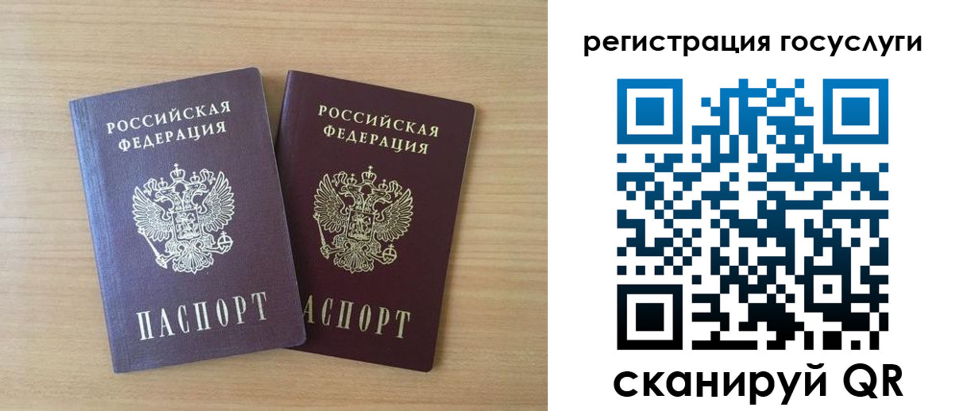 временная прописка в Курганинске