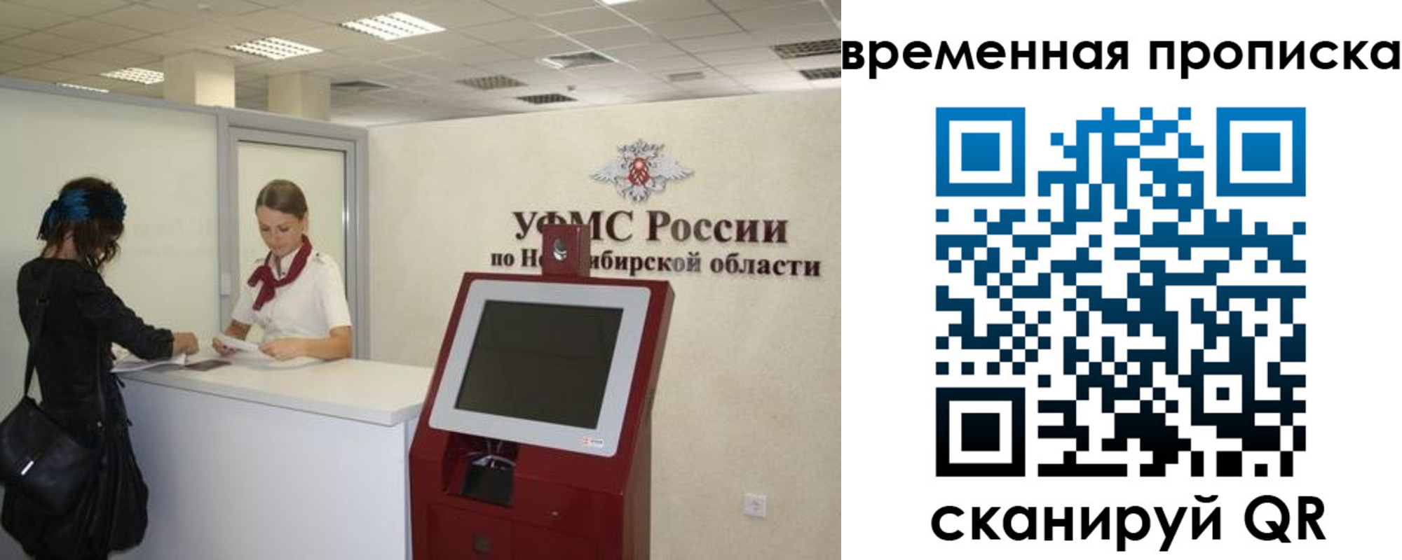 регистрация для дет. сада в Курганинске