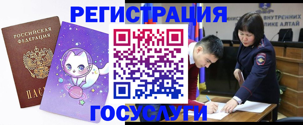 регистрация для дет. сада в Курганинске